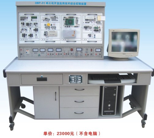 單片機(jī)實(shí)驗(yàn)臺(tái)