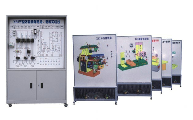機(jī)床電器考核設(shè)備,機(jī)床電器維修培訓(xùn)設(shè)備