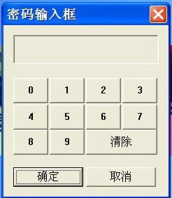 模擬駕駛器,駕駛模擬機