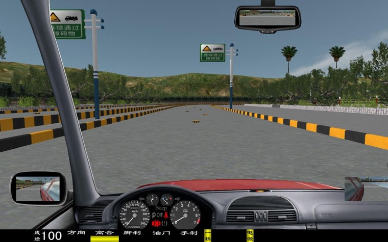 汽車(chē)駕駛模擬系統(tǒng),汽車(chē)駕駛練習(xí)器