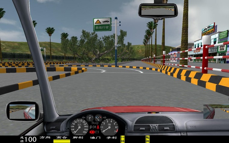 汽車(chē)駕駛模擬系統(tǒng),汽車(chē)駕駛練習(xí)器