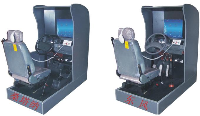汽車(chē)駕駛模擬系統(tǒng),汽車(chē)駕駛練習(xí)器