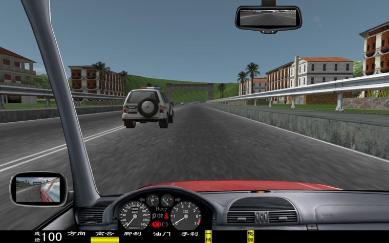 汽車(chē)駕駛模擬系統(tǒng),汽車(chē)駕駛練習(xí)器