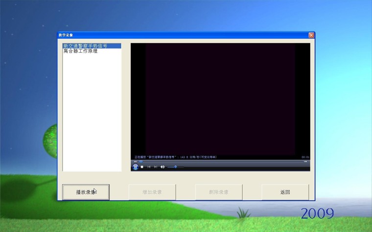汽車(chē)駕駛模擬系統(tǒng),汽車(chē)駕駛練習(xí)器