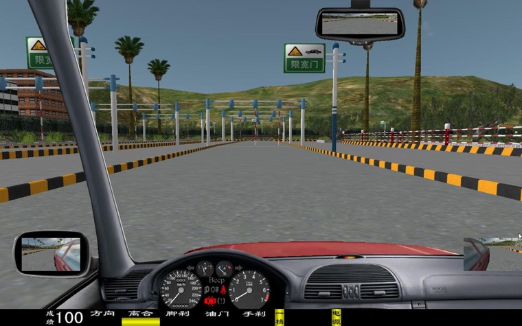 汽車(chē)駕駛模擬系統(tǒng),汽車(chē)駕駛練習(xí)器