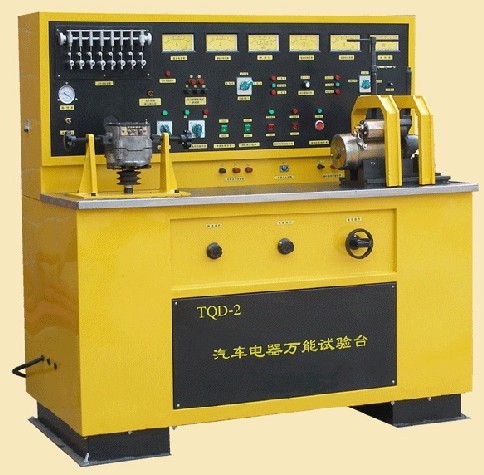 TQD-2型汽車電器萬能試驗(yàn)臺,汽車電器萬能實(shí)驗(yàn)臺
