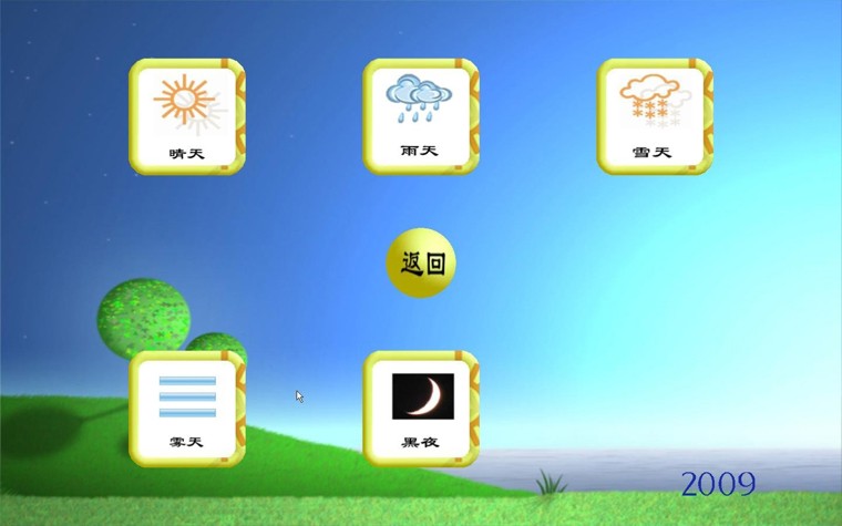 機(jī)械設(shè)計(jì)陳列柜