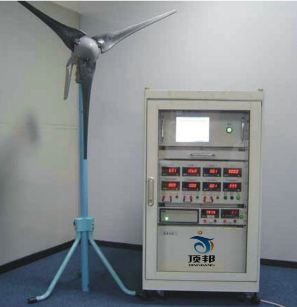 風(fēng)力發(fā)電教學(xué)實(shí)訓(xùn)裝置