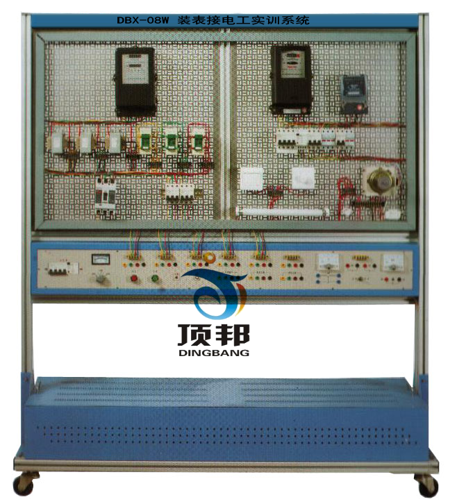 裝表接電工實(shí)訓(xùn)系統(tǒng)