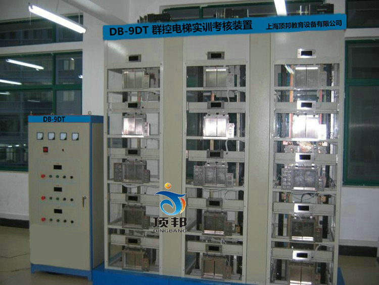 智能型群梯控制實(shí)訓(xùn)考核裝置