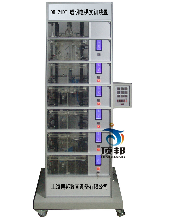 透明電梯實訓(xùn)裝置