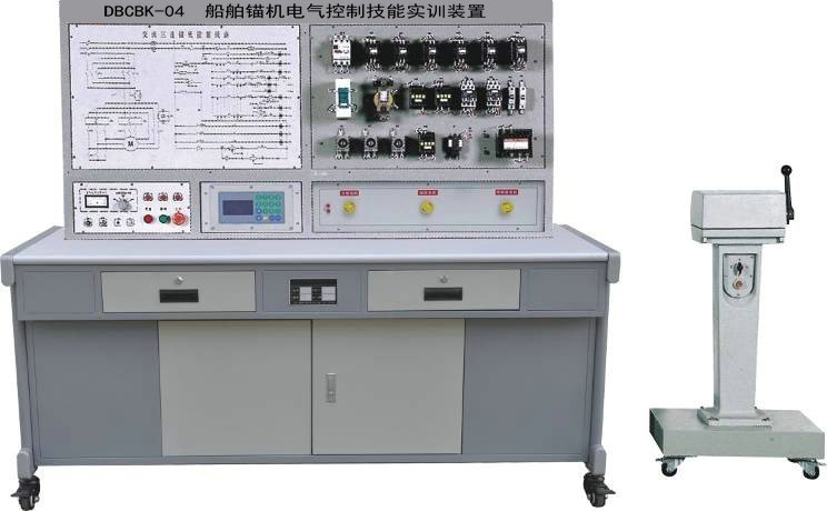 船舶錨機電氣控制技能實訓(xùn)裝置