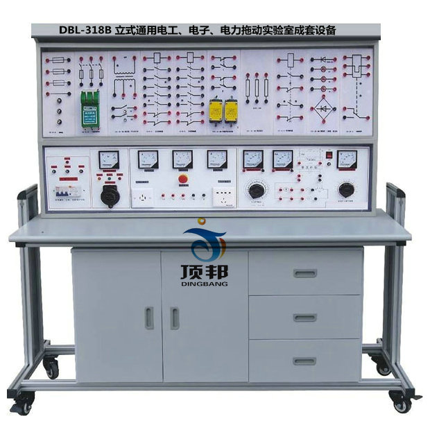 立式通用電工.電子.電力拖動(dòng)實(shí)驗(yàn)室成套設(shè)備