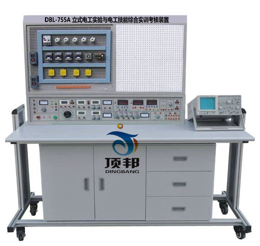 立式電工實(shí)驗(yàn)與電工技能綜合實(shí)訓(xùn)考核裝置