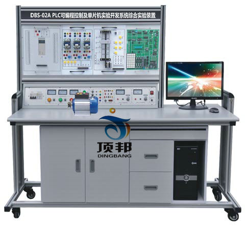 PLC可編程控制及單片機實驗開發(fā)綜合實驗裝置