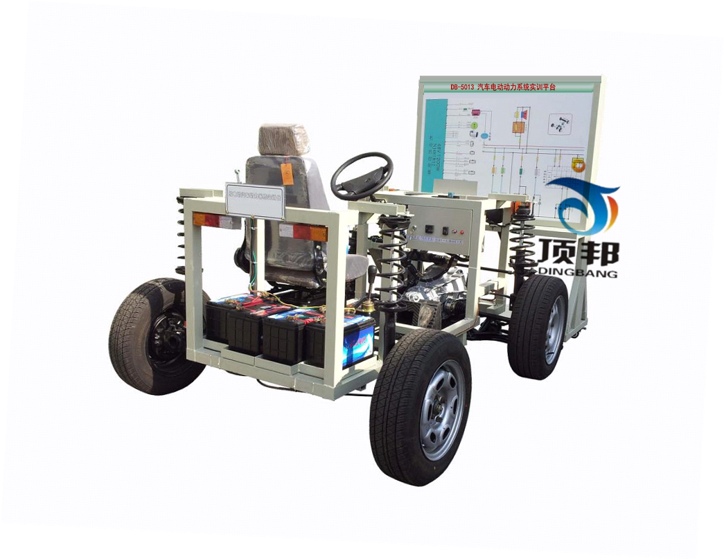 汽車電動(dòng)動(dòng)力系統(tǒng)實(shí)訓(xùn)平臺(tái)