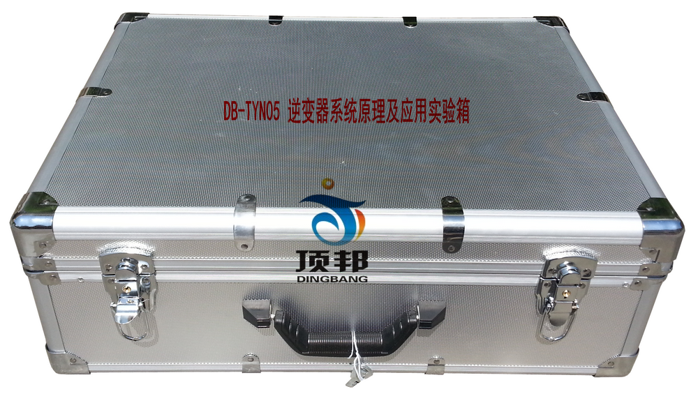 逆變器系統原理實驗箱