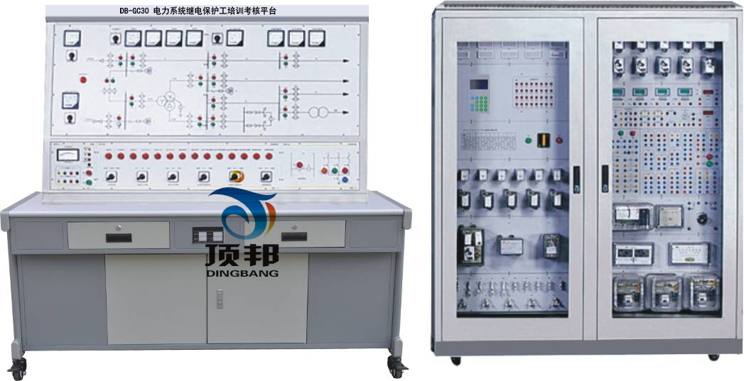 電力系統(tǒng)繼電保護工培訓考核臺