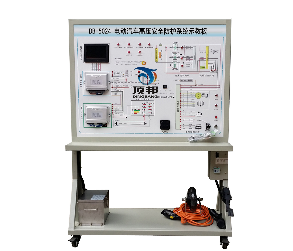 電動(dòng)汽車高壓安全防護(hù)系統(tǒng)示教板