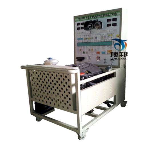 豐田卡羅拉電控汽油發(fā)動(dòng)機(jī)運(yùn)行實(shí)訓(xùn)臺(tái)
