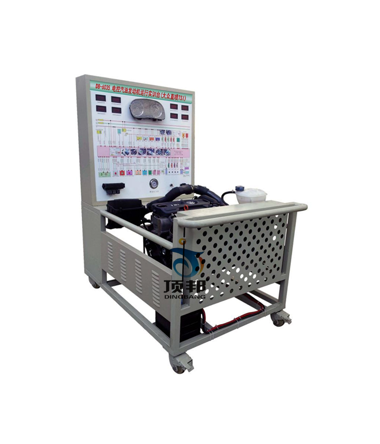 電控汽油發(fā)動(dòng)機(jī)運(yùn)行實(shí)訓(xùn)臺(tái)(大眾直噴TSI)