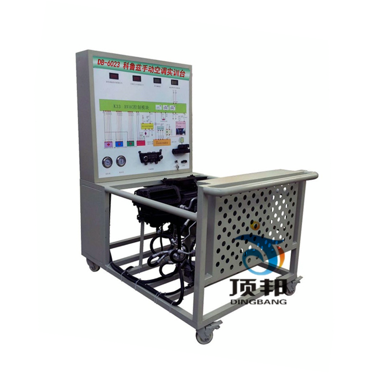 科魯茲手動空調(diào)實訓臺