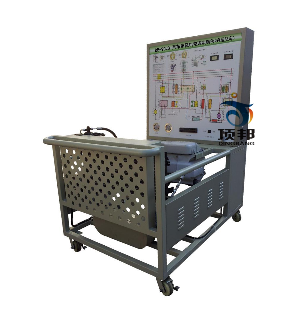 汽車單風口空調(diào)實訓臺(輕型貨車)