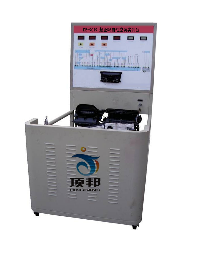 起亞K5自動空調(diào)實訓臺