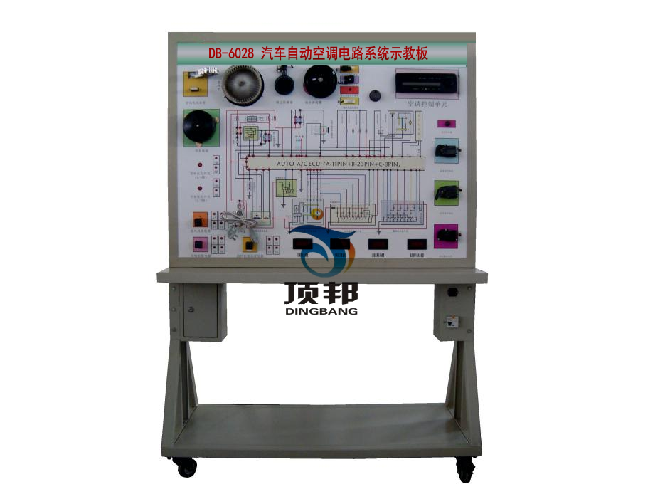 汽車自動空調(diào)電路系統(tǒng)示教板