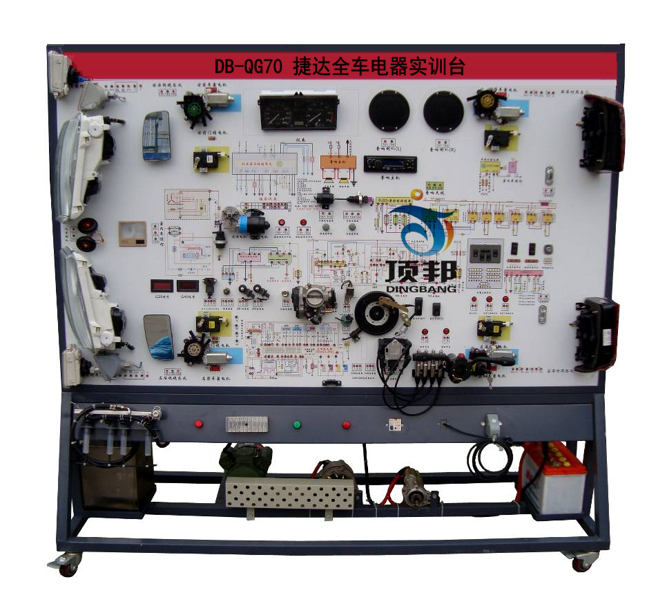 捷達(dá)全車電器實訓(xùn)臺