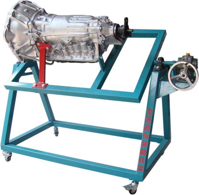 自動變速器拆裝翻轉架