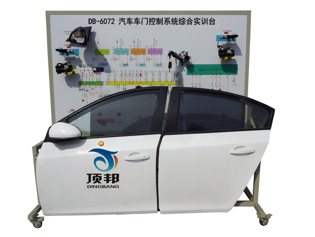 汽車車門控制系統(tǒng)綜合實訓臺