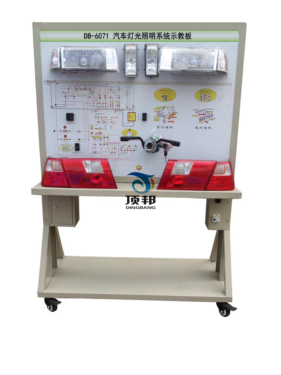 汽車燈光照明系統(tǒng)示教板