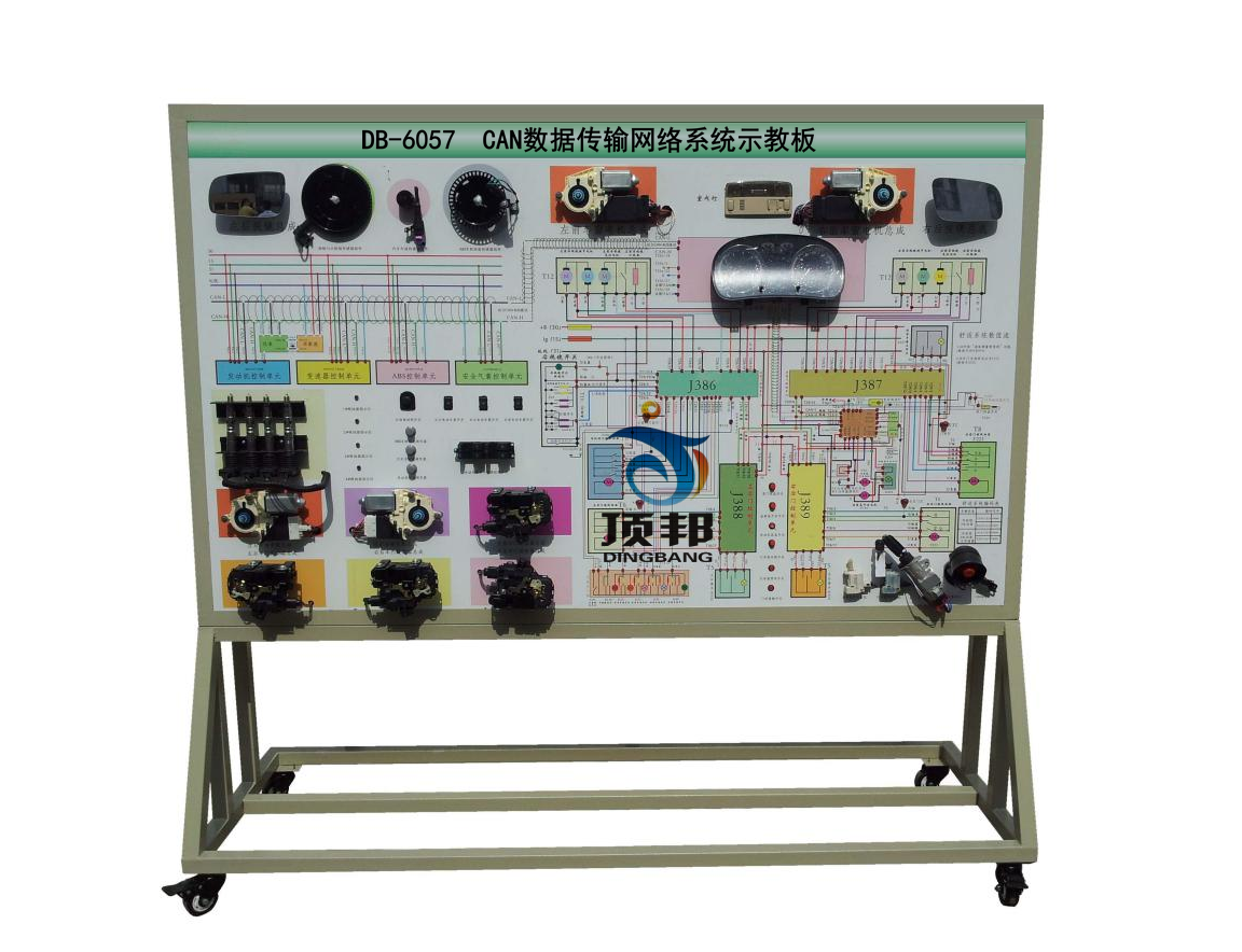 CAN數(shù)據傳輸網絡系統(tǒng)示教板