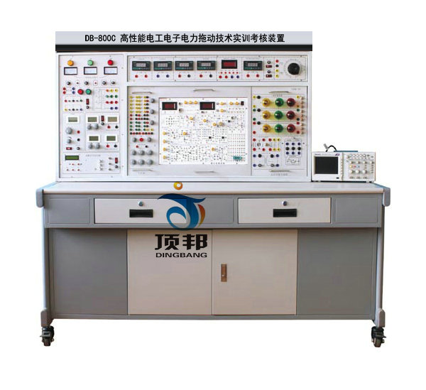 高性能電工電子電力拖動(dòng)實(shí)訓(xùn)考核裝置