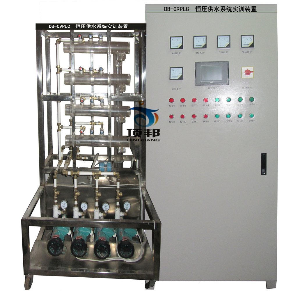 PLC恒壓供水系統(tǒng)實訓(xùn)裝置
