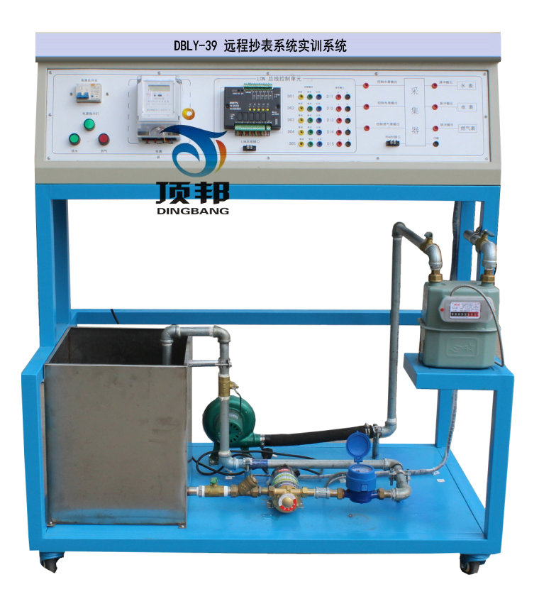 遠(yuǎn)程抄表系統(tǒng)實(shí)訓(xùn)系統(tǒng)