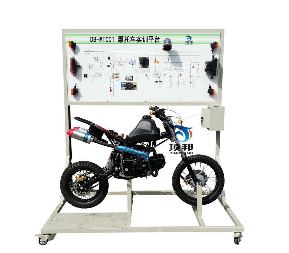 摩托車實(shí)訓(xùn)平臺(tái)