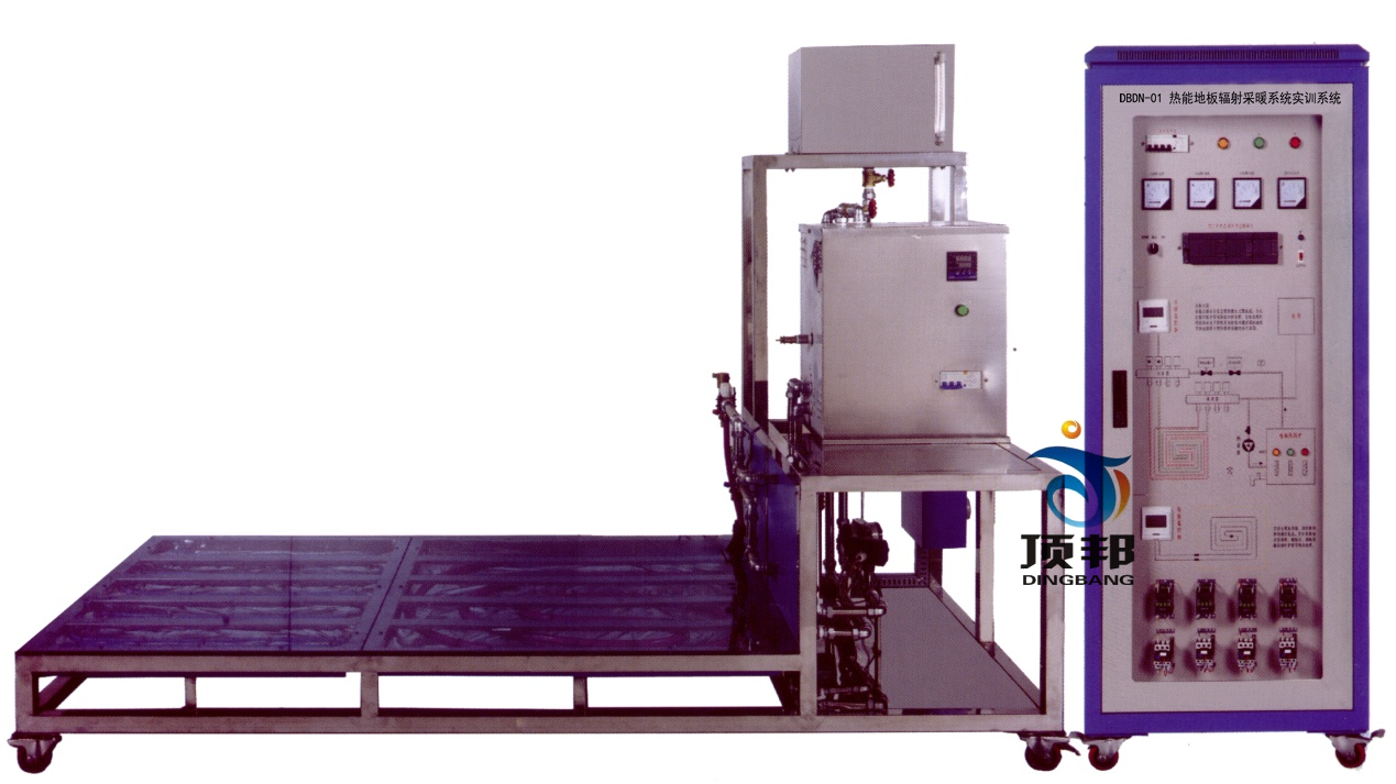 熱能地板輻射采暖系統(tǒng)實(shí)訓(xùn)系統(tǒng)