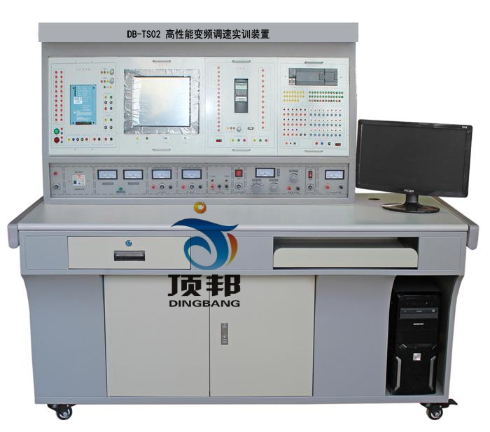 高性能變頻調速實訓裝置