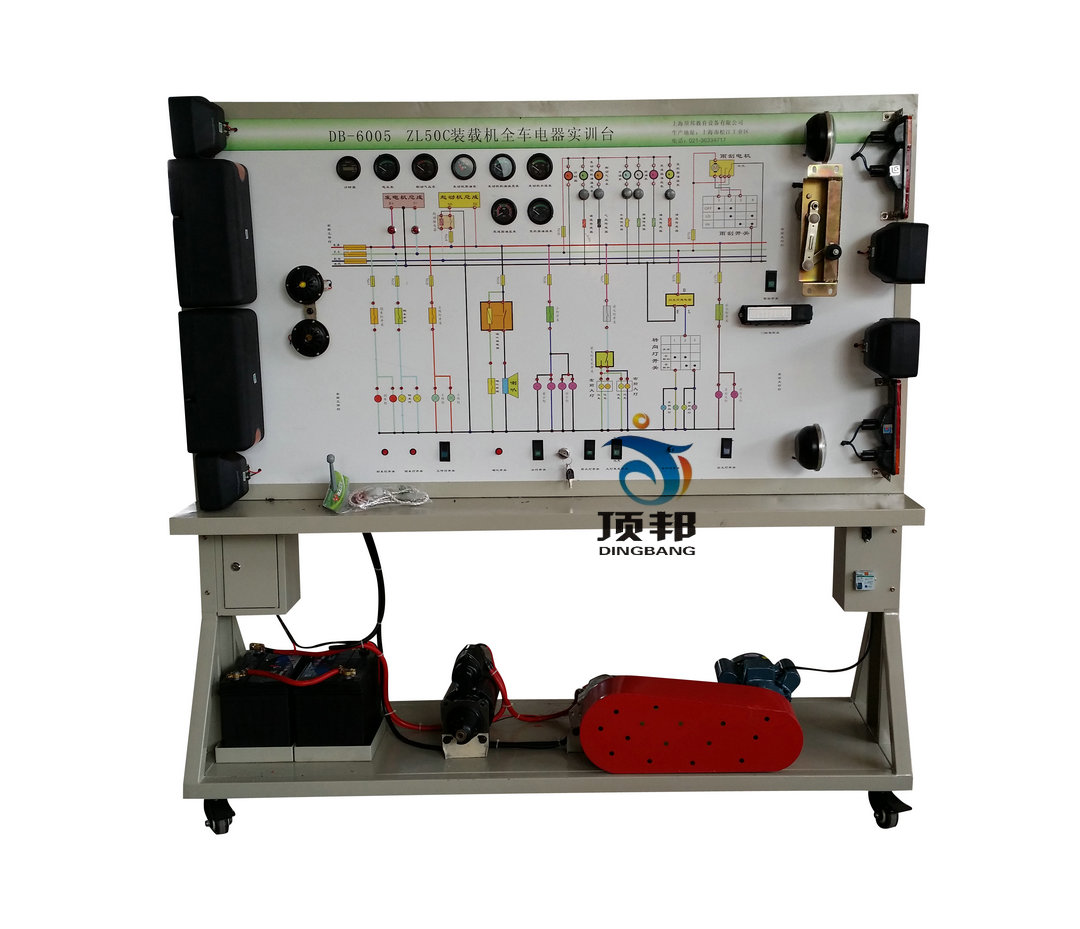 ZL50C裝載機(jī)全車電器實(shí)訓(xùn)臺(tái)