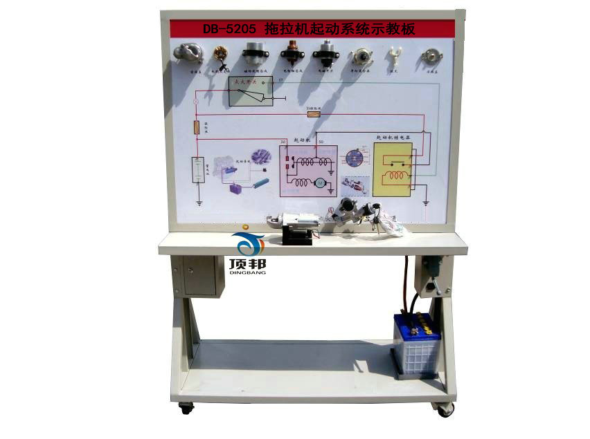 拖拉機(jī)起動(dòng)系統(tǒng)示教板