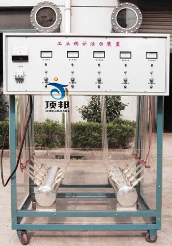 工業(yè)鍋爐(多管水循環(huán))演示裝置