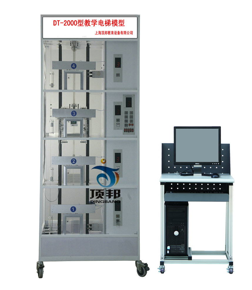 透明仿真教學(xué)電梯模型