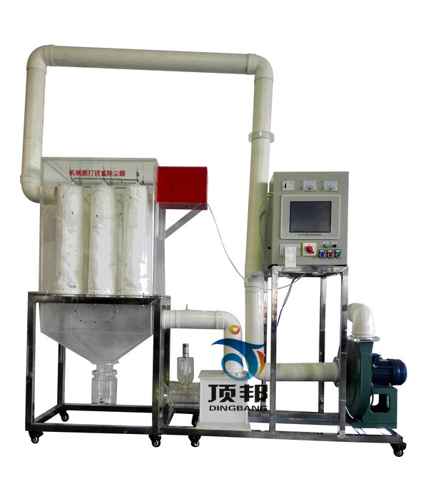 機(jī)械振打袋式除塵實(shí)驗裝置