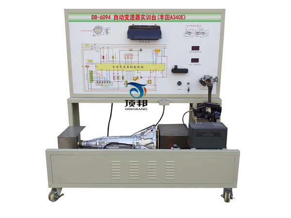 自動變速器實訓(xùn)臺(豐田A340E)