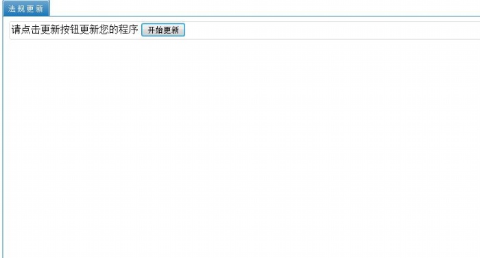 勞動關(guān)系及仲裁管理教學(xué)軟件