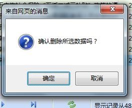 勞動關(guān)系及仲裁管理教學(xué)軟件