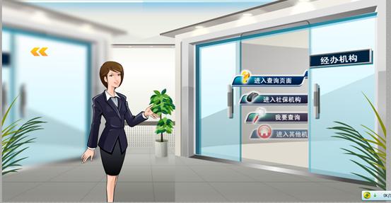 社保五險(xiǎn)合一實(shí)訓(xùn)教學(xué)考評(píng)軟件