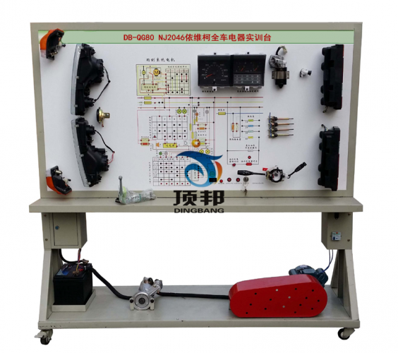 NJ2046依維柯全車電器實(shí)訓(xùn)臺